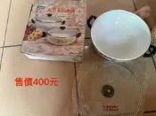 全新 超耐熱三用鍋 電磁爐 瓦斯爐 微波爐 實用 耐用鍋