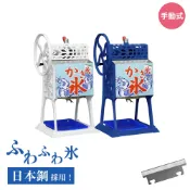 左東精品代購 日本代購 KIPROSTAR PRO-B130M 商用 手動式 剉冰機 刨冰機 營業用 可調粗細 日本鋼刀片