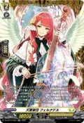 【CardMaster】先導者 VG DZ-BT16/FR31 FR
