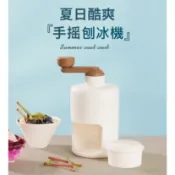 【免運+附發票】公司貨 保固一年 雪花機 送製冰盒+蓋子 冰磚冰塊兩用 刨冰機 剉冰機 製冰機 冰沙機 雪花冰
