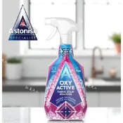 [社長夫人]快速出貨 Astonish 英國潔衣物強效去漬劑 衣物清潔 強力去汙 彩色衣服可用