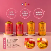 (店+)【東和玉】增福燈 燃燒時間約7天 台灣生產製造(菩提心燈  植物油 酥油燈)