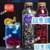 🔥超惠購📢超值促銷🔥陌上花開蝶豆花幹花 30g/瓶 藍蝴蝶花網紅調色洛神花茶玫瑰茄 水果茶奶茶店材料批發