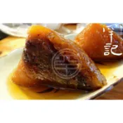 台南歸仁黃昏市場【罕記】無硼砂 紅豆鹼粽 粳粽(素可) 鹼粽 素粽 菜粽 肉粽 甜粽 精選糯米   端午送禮
