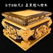 【現貨】黑檀嵌檜木 貼座 茄苳入檜 疊座 坐墊 神明座 神明貼座 墊高 實木 尺三貼尺六 八吋八貼尺三 三寸六貼五寸六