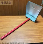 建弟工坊 直木柄 金屬鍍鋅 畚斗 鐵畚箕 鐵畚斗 鐵笨斗