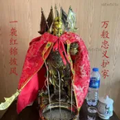神仙披風 神像披風 神明衣服 神像斗篷 神衣 披袍 披肩 關公披風玉帝王母娘娘神仙披風財神爺加寬織錦披袍關老爺織錦龍紋