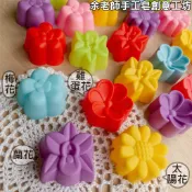 【矽膠模】蘭花模 / 梅花模 / 雞蛋花模 / 太陽花模 / 10g矽膠模 / 泡澡錠模/單模 矽膠模【余老師手工皂創