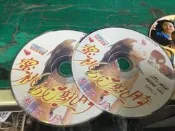 唯美懷舊記念二手絕版VCD:蜜桃成熟時/李麗珍,潘震偉,成奎安 主演 18禁 香港三級版 VCD C86