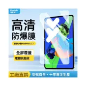 (店+)買一送一 適用2025款聯想小新Pad Pro12.7寸二代YOGA Pad Pro Ai平板鋼化膜