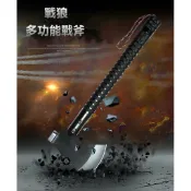 營地斧 野營斧 工兵斧 登山 露營 登山斧 戰斧 開山斧 戰術 營鎚 營釘錘 銅鎚 生存遊戲 消防斧 求生刀 開山刀