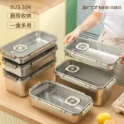港灣小站 【304不鏽鋼】餃子盒 冷凍收納盒 冰櫃保鮮盒 食物收納盒 水果保鮮盒 食品級材質 大容量設計 可堆疊收納 防串味 冷凍專用 廚房必備