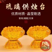 【佛佛佛】七彩蓮花酥油燈底座家用供燈燭臺長明燈座燈盞佛臺佛燈蠟燭臺座【宜家良品百貨】