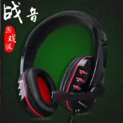 不二雜貨 電競頭戴式耳機手機電腦通用耳麥有線吃雞游戲帶麥話筒