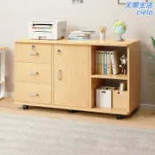 天際生活 【桌下帶鎖】文件櫃 辦公櫃 儲物櫃 抽屜櫃 邊櫃 側櫃 矮櫃 木質收納櫃 列印機櫃 辦公室收納 附鎖安全 多功能分層