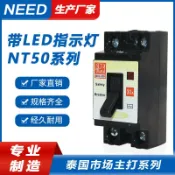 阿嫲的百寶屋 批發NT50迷妳安全開關30A斷路器20A Safety Breaker泰國主打市場{鑫弘-工葉電器}可開發票