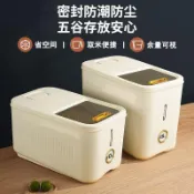 ⚖裝米桶 家用防蟲防潮 米桶 飼料桶 寵物飼料桶 儲米桶 米桶密封罐 密封面粉桶 儲存罐大米五穀雜糧收納盒米缸