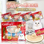 (店+)【小搗蛋鬼の王國】CIAO啾嚕貓用肉泥多入組(20入/40入) 日本製 泰國製 貓咪肉泥 貓肉泥 貓零食 國際板 20入