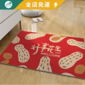可客製尺寸+台製 新年系列 踏福地墊 新年地墊 福氣 平安福 地墊 絲圈 玄關地墊 進門 門口 大門地墊 刮泥地墊