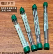建弟工坊 直柄 水泥 鑽頭 1分 2分 3分 水泥鑽 夾式電鑽專用 水泥鑽頭 鑽尾 取孔鑽