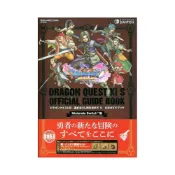 (店+)NS版 勇者鬥惡龍 XI 尋覓逝去的時光 S 公式 GUIDE BOOK 附：下載碼