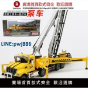 青春公社 【高品質超低價】凱迪威1:55合金水泥攪拌車混凝土泵車工程車模型汽車水泥澆灌運輸