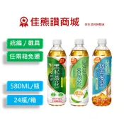 黑松茶花 綠茶/一番煎茶/焙香麥茶 580mlx24瓶/箱 (請詳讀可配送區域)
