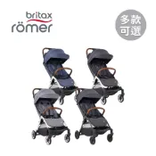 Britax Römer 英國 Gravity II 自動收嬰兒手推車 附收納袋 嬰兒推車 多款可選【YODEE優迪】