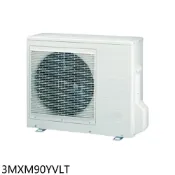 大金【3MXM90YVLT】變頻冷暖1對3分離式冷氣外機(含標準安裝) 歡迎議價