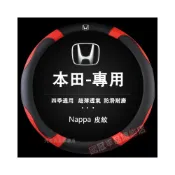 (店+)本田方向盤套 CRV HRV Fit CIty CIvic Accord ODyssey VEZELCRZ 汽車把套 防滑套 皮革方向盤套