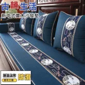沙髮坐墊四季通用 抗磨耐用 止滑 加厚 坐墊椅墊 實木沙發坐墊 中式沙髮墊新中式紅木沙髮坐墊實木家具墊子羅漢床套罩定製