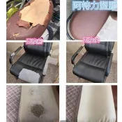 🎈含稅台北現貨皮革貼自黏沙發皮人造皮革人造皮 仿真皮 合成皮pvc軟皮沙發