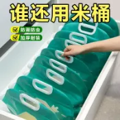 喜挖2店 五穀雜糧收納袋麵粉大米米袋包裝自封袋防蟲防潮密封廚房分裝米桶
