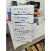 超好用的～石膏板固定片
