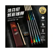 (店+)加拿大Dufferin撞球桿 北美楓木前節 Tiger皮頭撞球桿 純碳纖維黑前節 專業花式臺球桿 藍紅金銀綠多色選擇 14