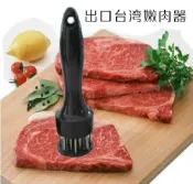 協貿國際日用品生活1館 敲肉錘廚房牛肉錘牛排錘松肉錘嫩肉錘豬排錘松筋斷筋刀嫩肉