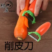 紅蘿蔔造型開瓶器削皮刀48g【緣屋百貨】天天出貨 紅蘿蔔造型 不鏽鋼削皮器 削皮器 削皮刀 開瓶器 削刀 刨刀