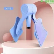 【可開發票】多功能瑜伽瘦腿器夾腿器盆底肌訓練器凱格爾運動健身器材美腿器瑜【满额免運】