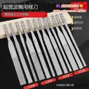 熱賣💖超聲波銼刀往複式電動挫刀MTP120金剛石細砂合金氣動銼刀打磨工具