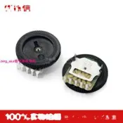 5腳| B503 50K 雙聯齒輪電位器 撥盤電位器 16*2MM（10只） 189-01769