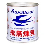 【蝦皮直營】飛燕加糖煉乳 375g/1.4kg 全脂煉乳 甜點 飲品 牛奶乳品 奶製品
