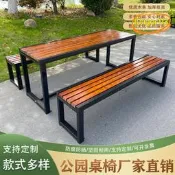 【台灣現貨】戶外桌椅休閒別墅塑木鐵藝長椅公園桌椅組合庭院室外休閒餐桌凳