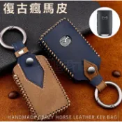 NEW馬自達3 次世代20-21款智能款鑰匙包 復古歐式瘋馬皮汽車遙控鑰匙包真皮鑰匙皮套