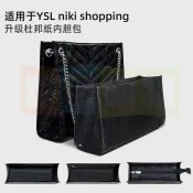高品質包包内襯 内膽 適用於ysl圣罗兰niki shopping bag购物袋内胆包 tote超轻薄 包包收納