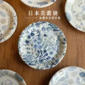 日本美濃燒 餐盤 陶瓷盤 16.6cm 春天裡的花之音 日本職人手繪系列 加藤真治 輕量好擺盤 自然上釉 買買女生雜貨舖