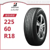 預【BRIDGESTONE 普利司通】ALENZA 225/60/18（LX100）｜金弘笙