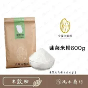 (店+)【純禾商行🌾】永源蓬萊米粉600g