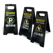 A字牌  打掃中 警示牌 警告牌 小心地滑 請勿停車 請勿停車  黃色人字形告示牌 地面標示牌 提示牌 小心地滑