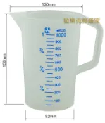 【歐樂克修繕家】 1000cc 1公升 2公升 5公升 PP 量杯 燒杯 塑膠杯  YM-0152