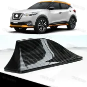[ 現貨 ] Nissan Kicks 專用 車頂 鯊魚鰭天線